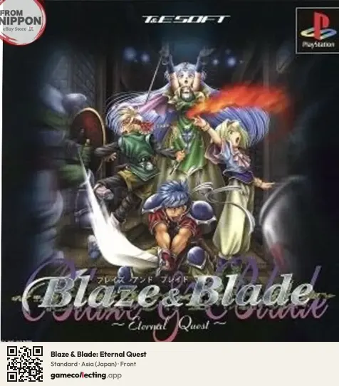 Blaze & Blade: Eternal Quest PlayStation, Asia box front