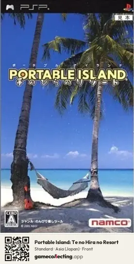 Portable Island: Te no Hira no Resort PlayStation Portable, Asia box front