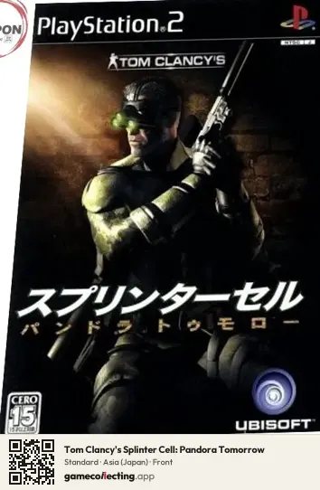 Tom Clancy's Splinter Cell: Pandora Tomorrow PlayStation 2, Asia box front