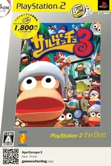 Ape Escape 3 PlayStation 2, Asia box front