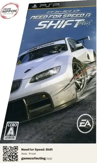 Need for Speed: Shift PlayStation Portable, Asia box front