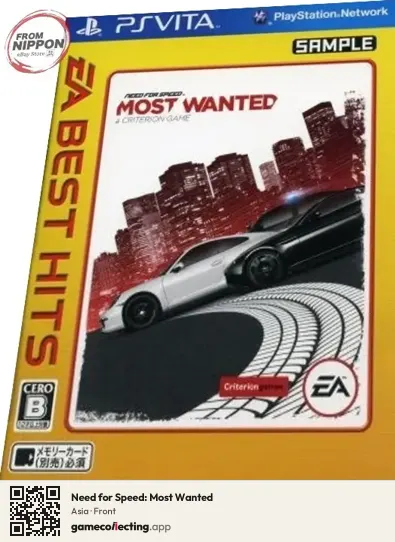 Need for Speed: Most Wanted PlayStation Vita, Asia box front