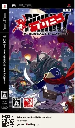 Prinny: Can I Really Be the Hero? PlayStation Portable, Asia box front