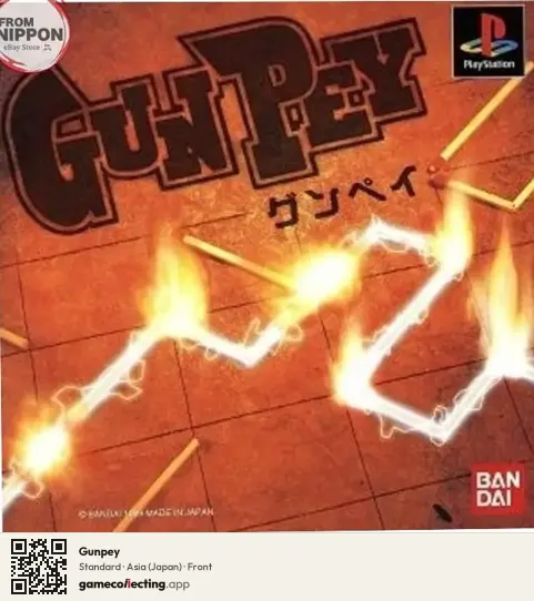 Gunpey PlayStation, Asia box front