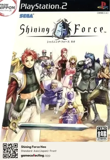 Shining Force Neo PlayStation 2, Asia box front