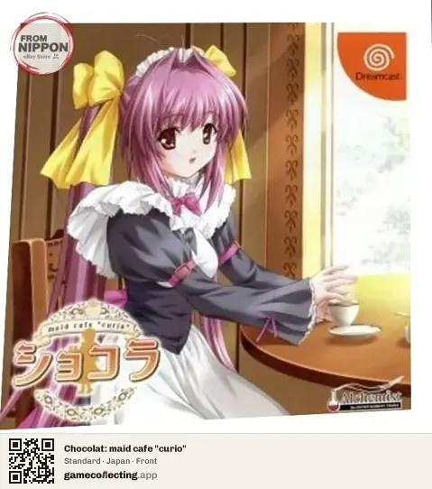 Chocolat: maid cafe "curio" Sega Dreamcast, Japan box front