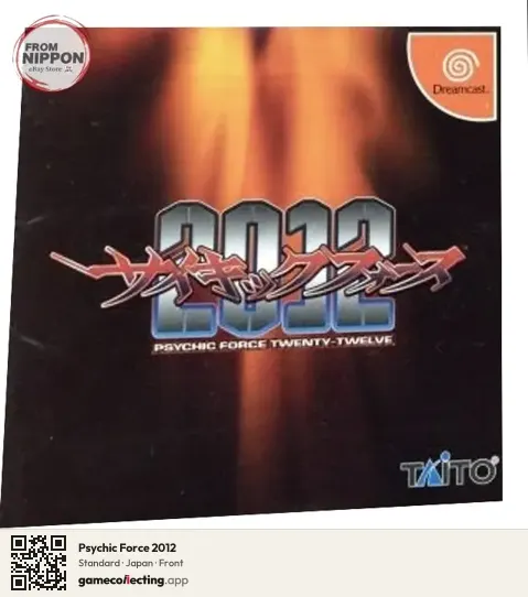 Psychic Force 2012 Sega Dreamcast, Japan box front