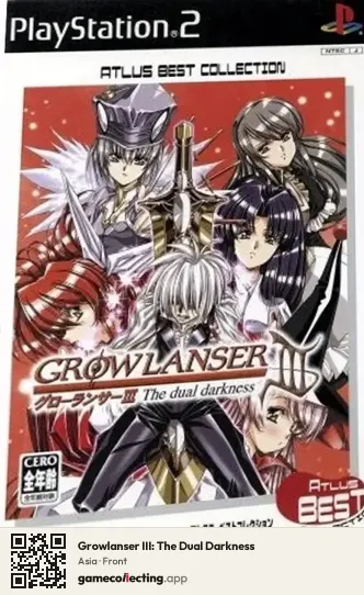 Growlanser III: The Dual Darkness PlayStation 2, Asia box front