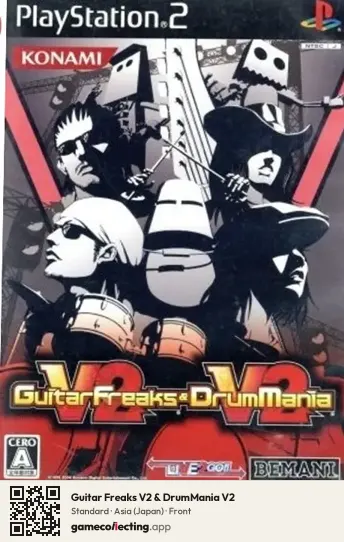 Guitar Freaks V2 & DrumMania V2 PlayStation 2, Asia box front