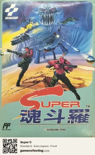 Super C Nintendo Entertainment System, Asia box front