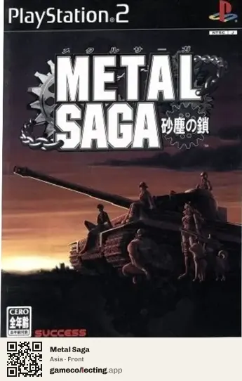 Metal Saga PlayStation 2, Asia box front