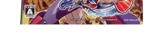 Mega Man ZX Advent, the CERO letter on its front
