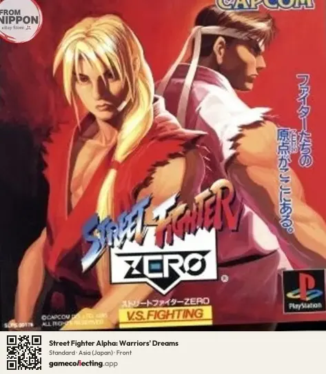 Street Fighter Alpha: Warriors' Dreams PlayStation, Japan box front
