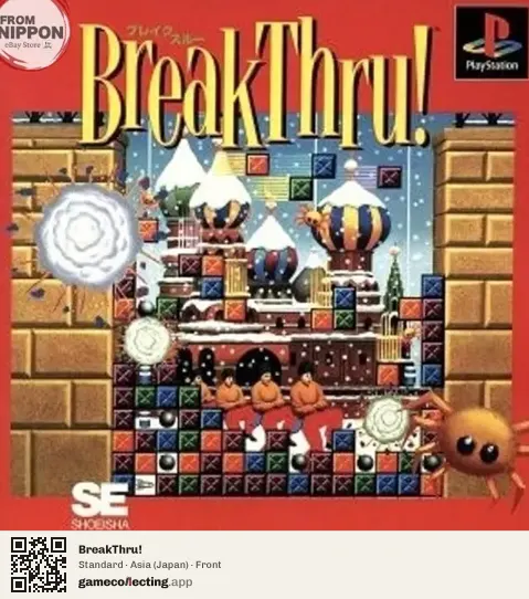 BreakThru! PlayStation, Asia box front