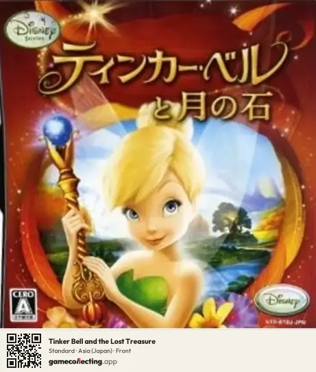 Tinker Bell and the Lost Treasure Nintendo DS, Asia box front