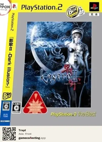 Trapt PlayStation 2, Asia box front