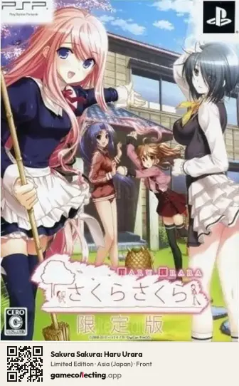 Sakura Sakura: Haru Urara PlayStation Portable, Asia box front