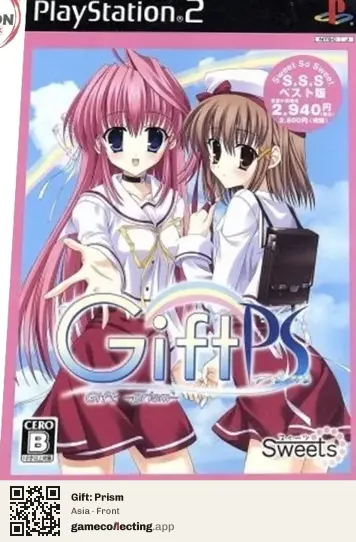 Gift: Prism PlayStation 2, Asia box front