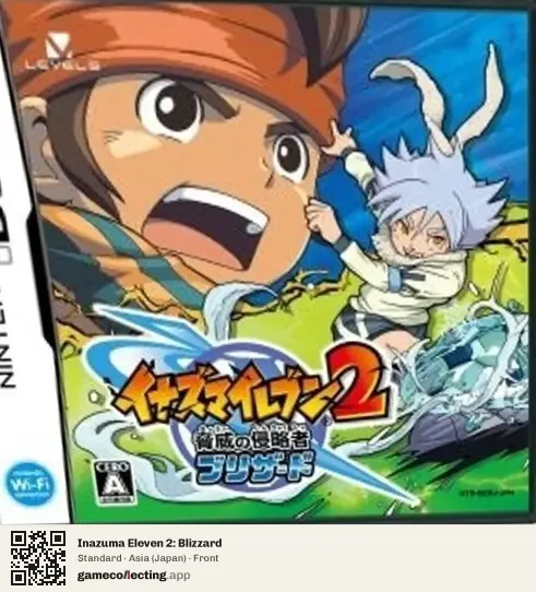 Inazuma Eleven 2: Blizzard Nintendo DS, Asia box front