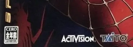 Spider-Man 2, the CERO letter on its front