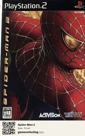Spider-Man 2 PlayStation 2, Asia box front