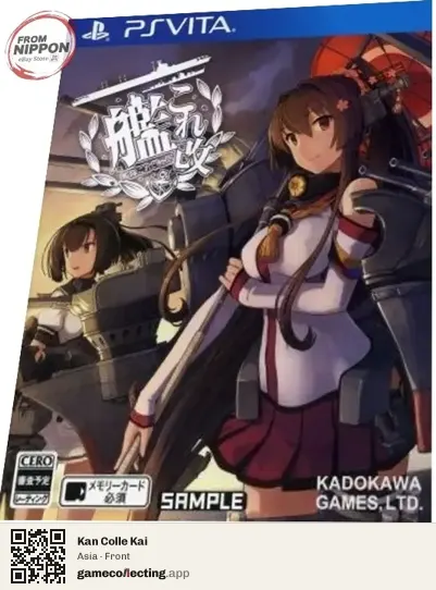 Kan Colle Kai PlayStation Vita, Asia box front