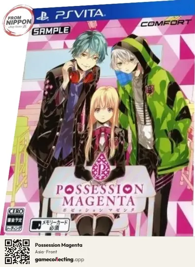 Possession Magenta PlayStation Vita, Asia box front