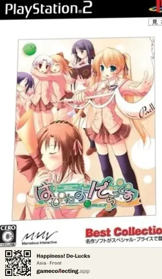 Happiness! De-Lucks PlayStation 2, Asia box front