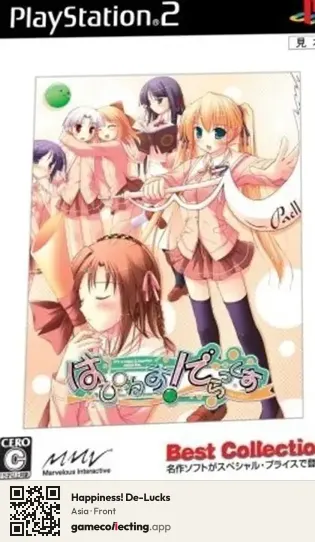 Happiness! De-Lucks PlayStation 2, Asia box front