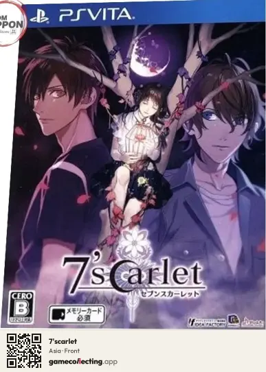 7'scarlet PlayStation Vita, Asia box front