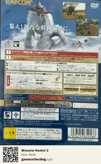 Monster Hunter 2 PlayStation 2, Asia box back