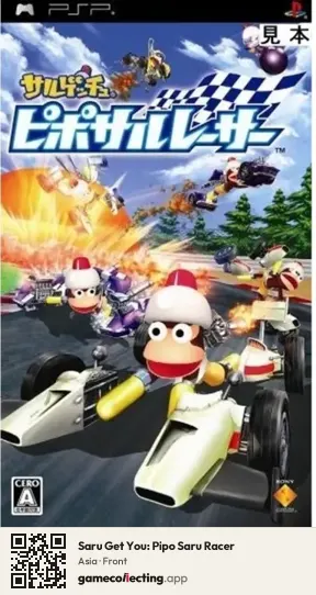 Saru Get You: Pipo Saru Racer PlayStation Portable, Asia box front