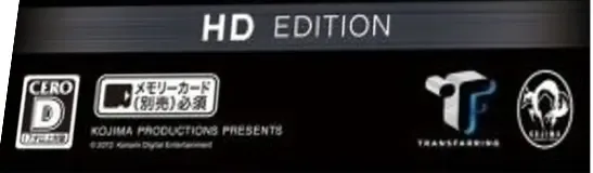 Metal Gear Solid HD Collection, the CERO letter on its front