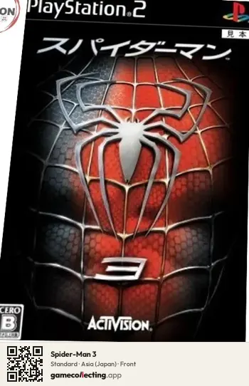 Spider-Man 3 PlayStation 2, Asia box front