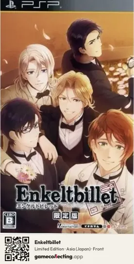 Enkeltbillet PlayStation Portable, Asia box front