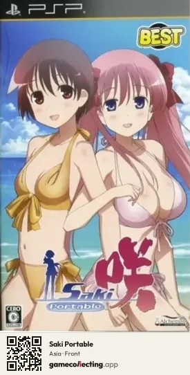 Saki Portable PlayStation Portable, Asia box front
