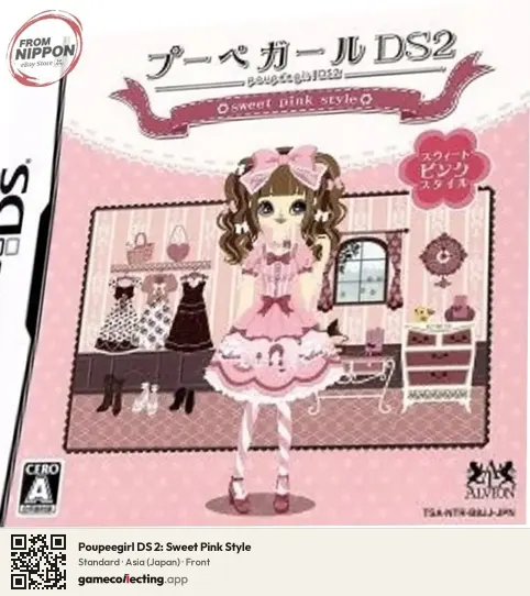 Poupeegirl DS 2: Sweet Pink Style Nintendo DS, Asia box front