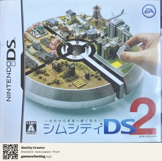 SimCity Creator Nintendo DS, Asia box front