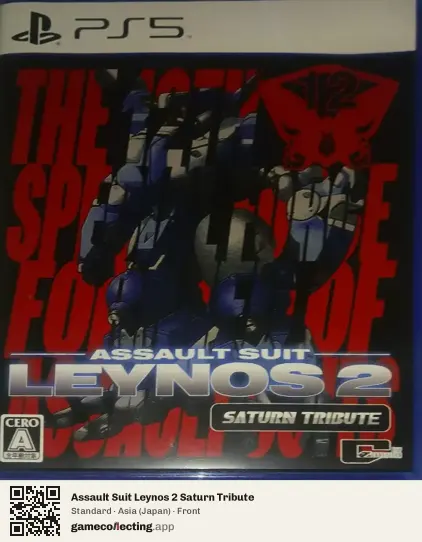 Assault Suit Leynos 2 Saturn Tribute PlayStation 5, Japan box front