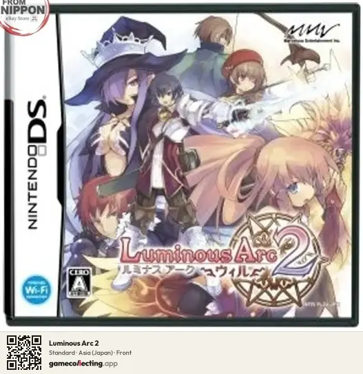 Luminous Arc 2 Nintendo DS, Asia box front