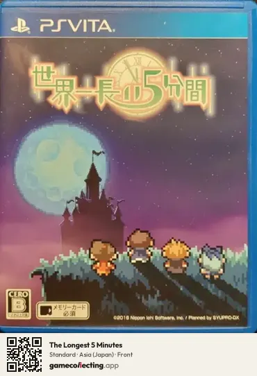 The Longest 5 Minutes PlayStation Vita, Asia box front