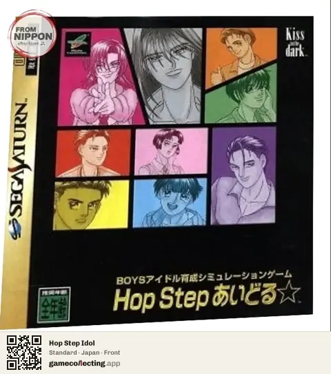 Hop Step Idol Sega Saturn, Japan box front