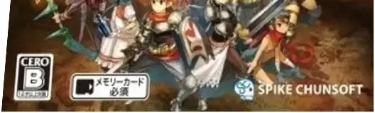 Grand Kingdom, the CERO letter on its front