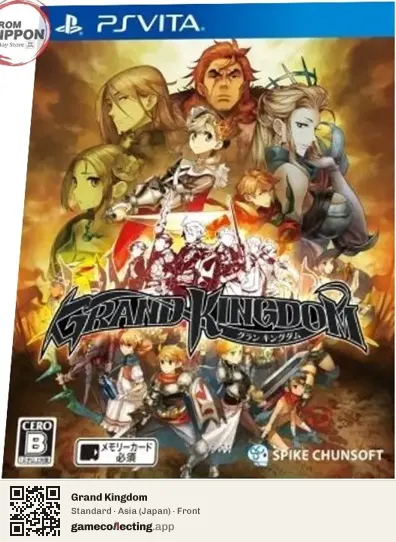 Grand Kingdom PlayStation Vita, Asia box front