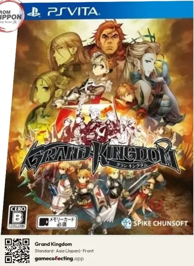 Grand Kingdom PlayStation Vita, Asia box front