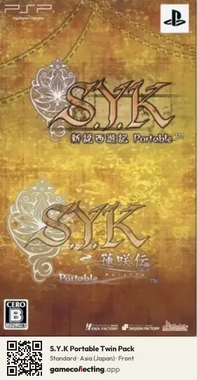 S.Y.K Portable Twin Pack PlayStation Portable, Asia box front