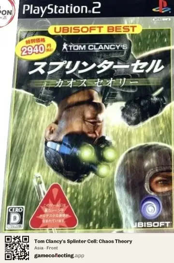 Tom Clancy's Splinter Cell: Chaos Theory PlayStation 2, Asia box front