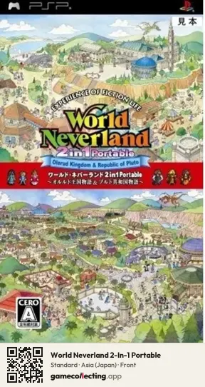 World Neverland 2-In-1 Portable PlayStation Portable, Asia box front