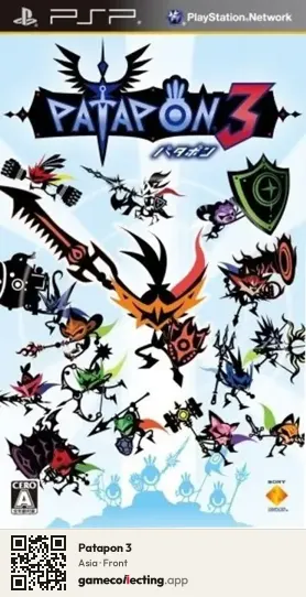 Patapon 3 PlayStation Portable, Asia box front