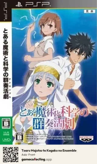 Toaru Majutsu to Kagaku no Ensemble PlayStation Portable, Asia box front